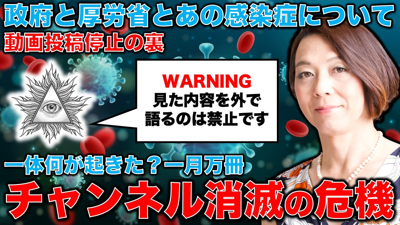 【この動画の内容を他者に口外するのは禁止です。】世の中の真実!1週間のお休みの裏側!安冨歩バージョン